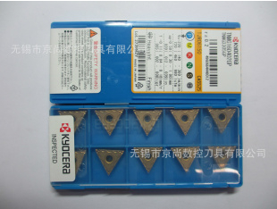 京瓷数控刀具刀片TNMG160402GP CA5525