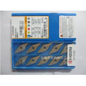京瓷数控刀片 VNMG160404 CA5525
