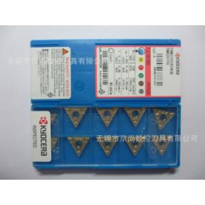 京瓷数控刀具刀片TNMG160404HQ PV7020