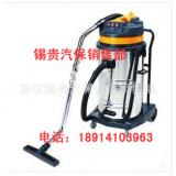 日晶RJA-70升大功率多功能干湿两用工业吸尘器、汽车美容吸尘器