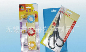 供应多款优质吸塑 包装吸塑