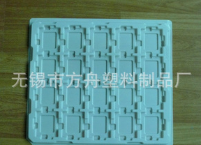 塑料包装盒