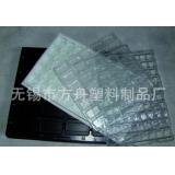 塑料包装盒