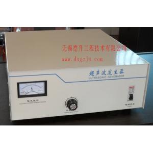 超声波发生器