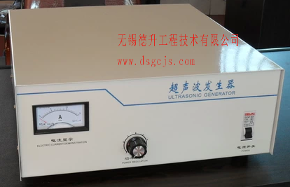 超声波发生器