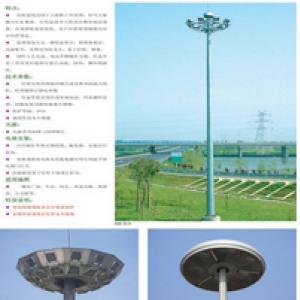 HDGGD-007高杆灯