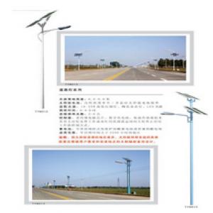 HDTYN-005太阳能灯