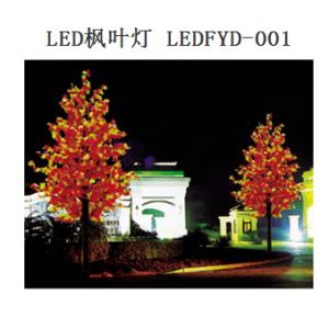 LED枫叶灯