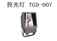 投光灯