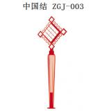 中国结