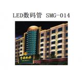 LED数码管