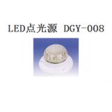 LED点光源