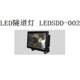 LED隧道灯