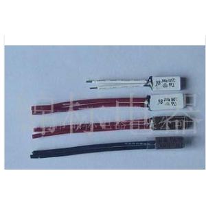 0-150度系列热保护器 可定制热保护器 贴片热保护器
