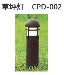 草坪灯
