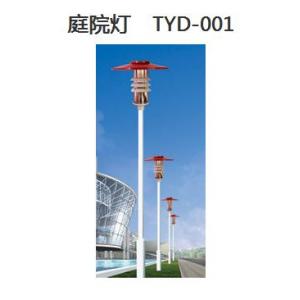 庭院灯