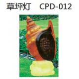 草坪灯