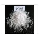 PC破碎料