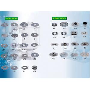 中间垫片及底垫片