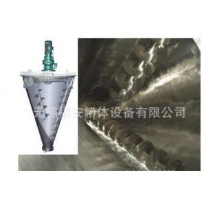 DZH单锥混料机