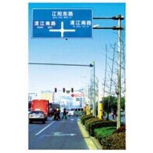 道路指示牌和电力杆