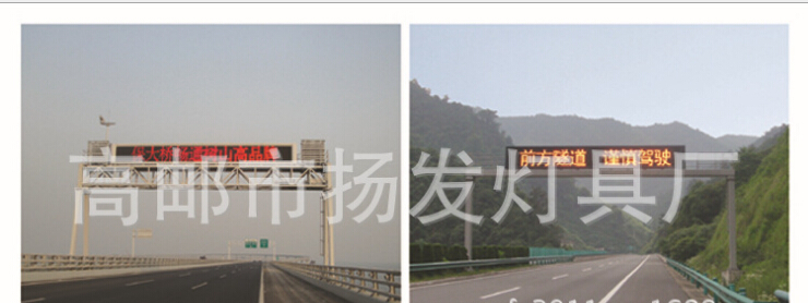 公路电子屏架系列