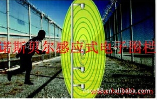 泄漏电缆