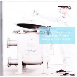 快开4袋过滤罐 RB-4AL