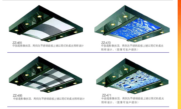 吊顶系列