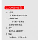 轿厢系列-zz-2009-06