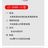 轿厢系列-zz-2009--13