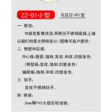 轿厢系列-zz-01-2