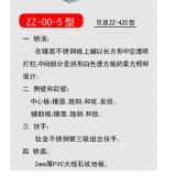 轿厢系列-zz-00-5
