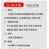 轿厢系列-zz-00-9