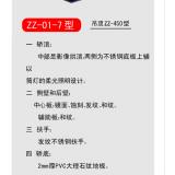 轿厢系列-zz-01-7
