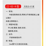 轿厢系列-zz-02-9