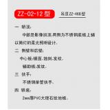 轿厢系列-zz-02-12