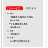  轿厢系列-zz-04-3