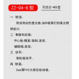 轿厢系列-zz-04-8