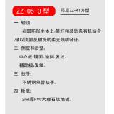 轿厢系列-zz-05-3