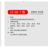轿厢系列-zz-05-7