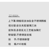  观光梯系列