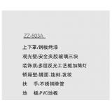  观光梯系列