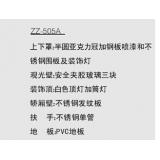  观光梯系列
