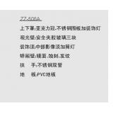 观光梯系列