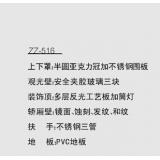 观光梯系列