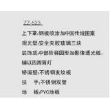  观光梯系列