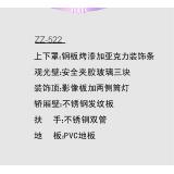   观光梯系列