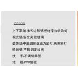 观光梯系列