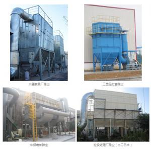 在线清灰布袋除尘系统